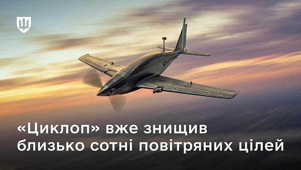 Ukraine's Cyclops Interceptor Hunts Russian Shahed and Lancet Drones