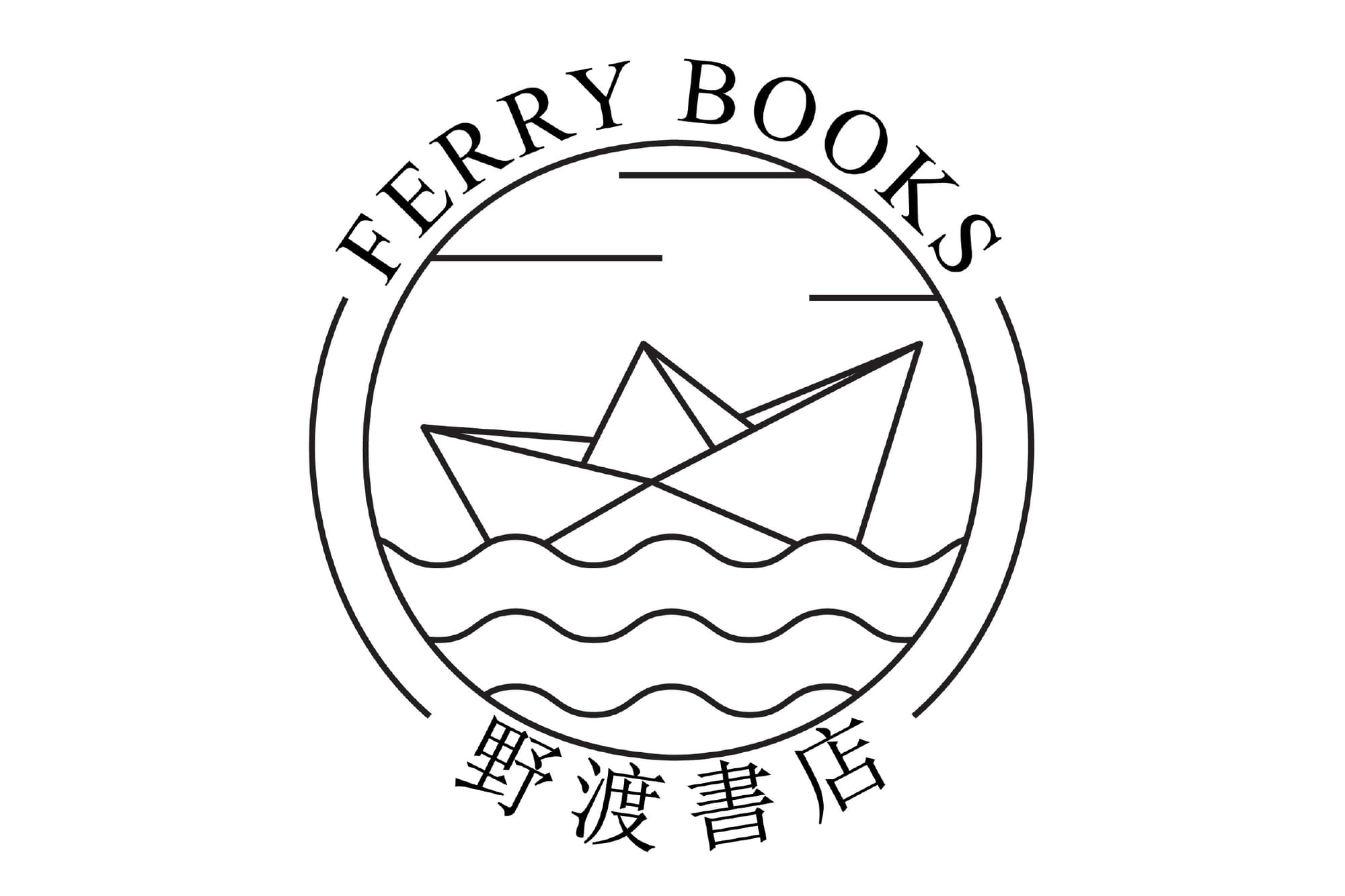 野渡书店