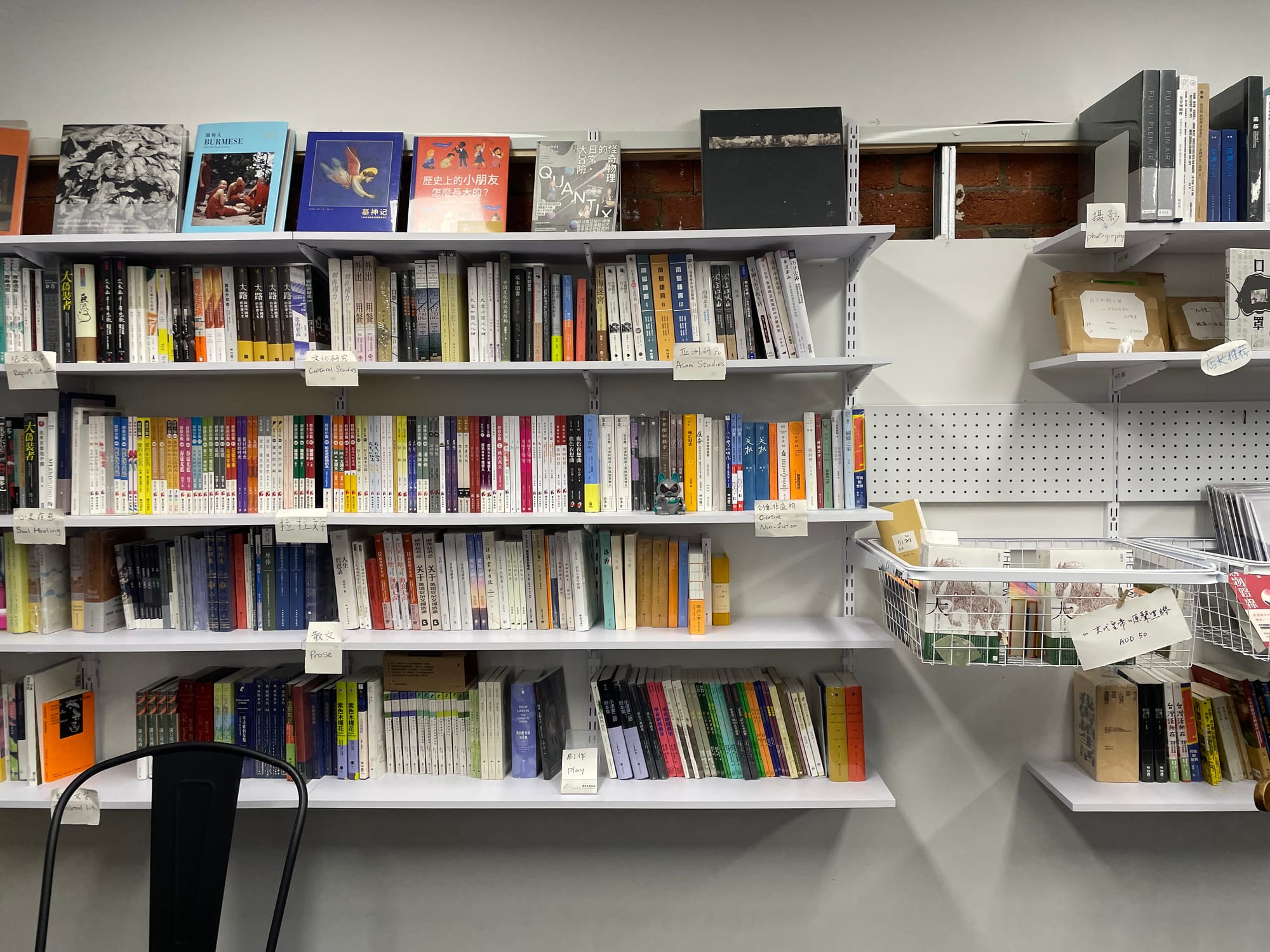 别处书社（Elsewhere Books）