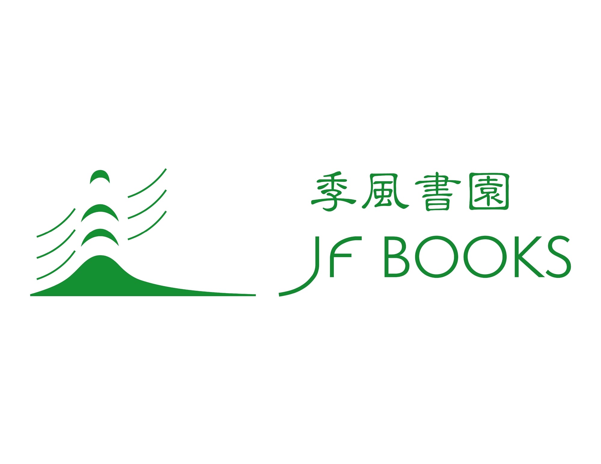 季风书园