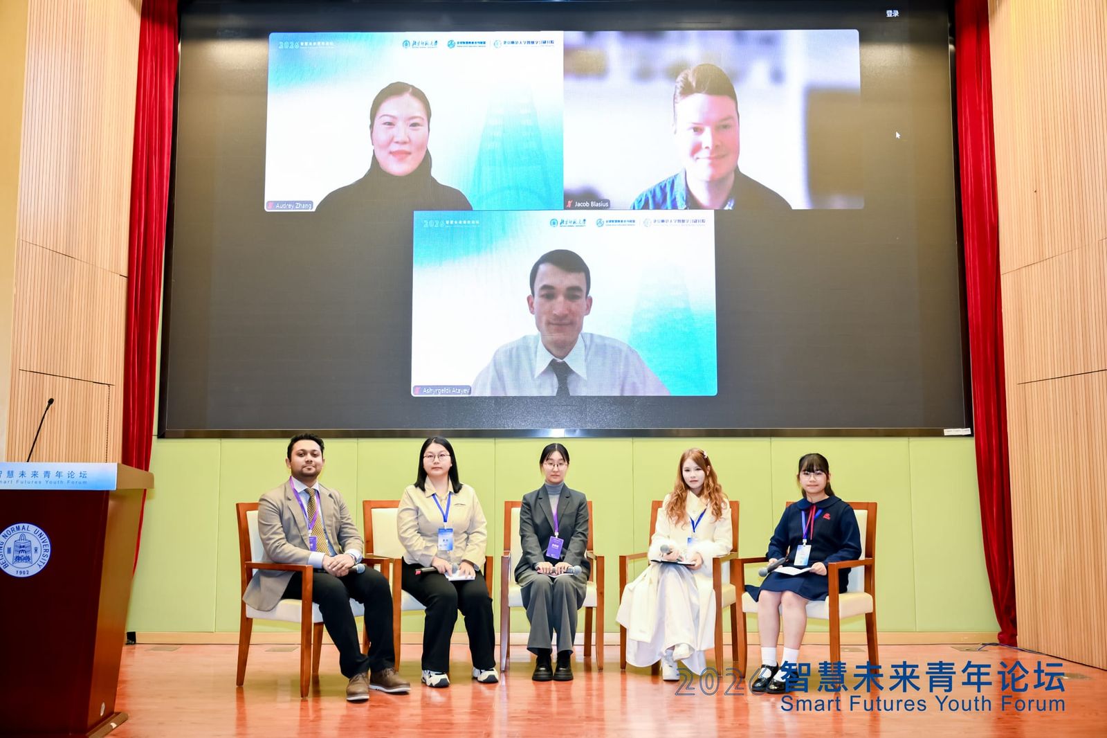 GSF brings student co-creation into discussions on AI and the future of education post image