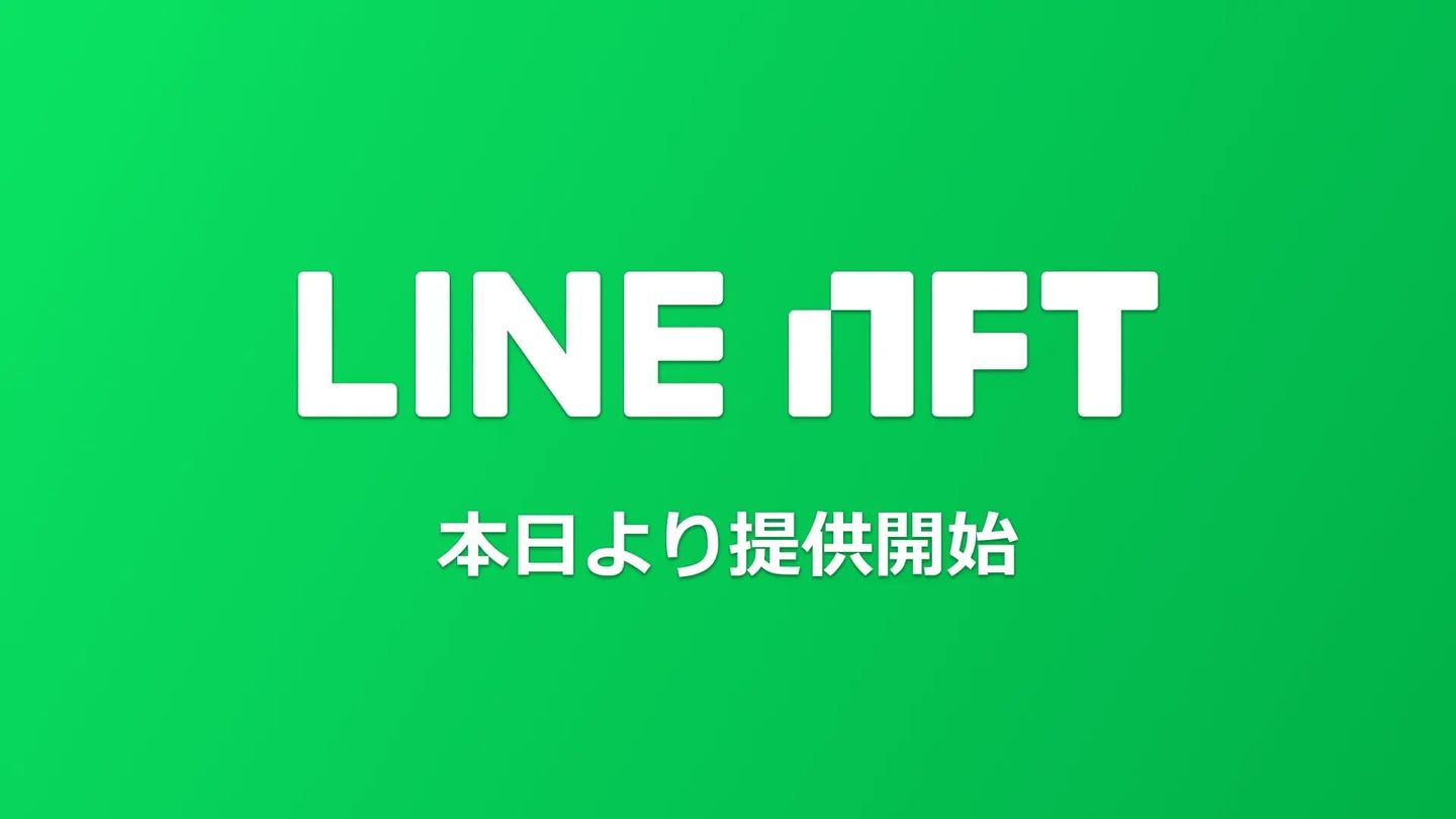 Line NFT Will Renew Dosi NFT Marketplace (SpotedCrypto)