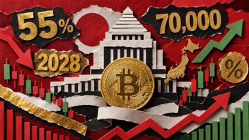 Japan passed crypto reform. The 55% tax lasts until 2028.