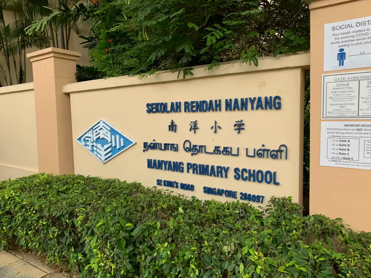 Nanyang Primary School is one of the 12 schools. Not surprisingly.