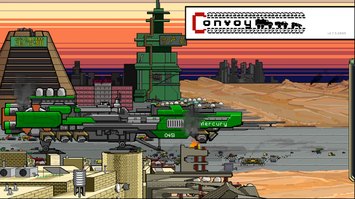 Convoy game cover art.