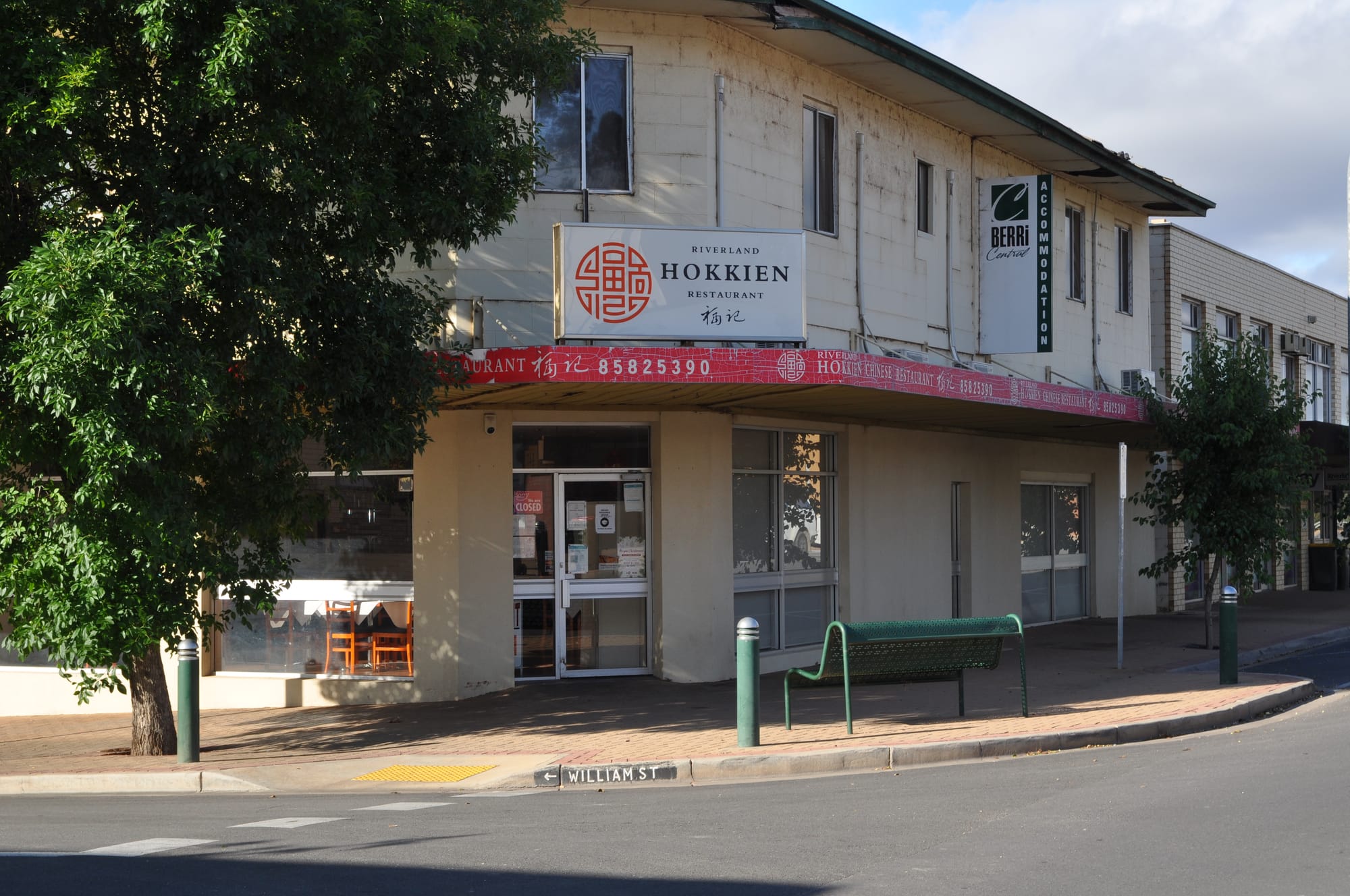 Berri Chinese restaurant listed as exposure site