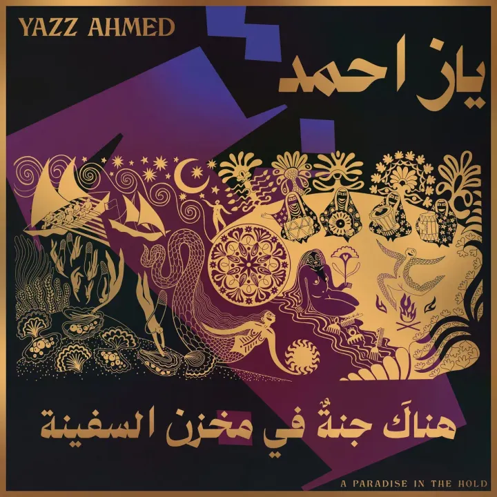 A Paradise In The Hold – Yazz Ahmed