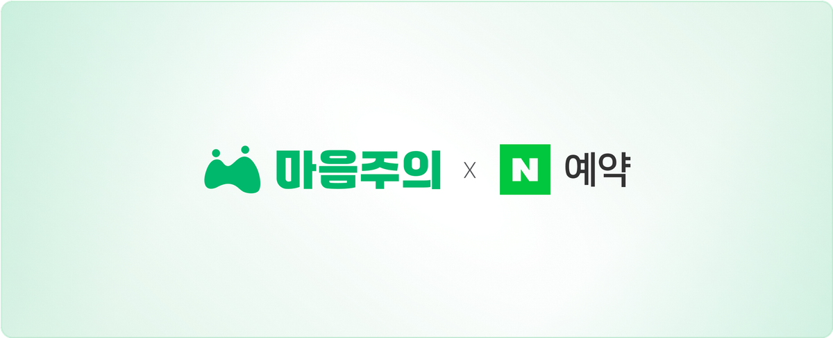 사업자 없이 '네이버'에 내 상담/수업을 프리랜서로 판매하기