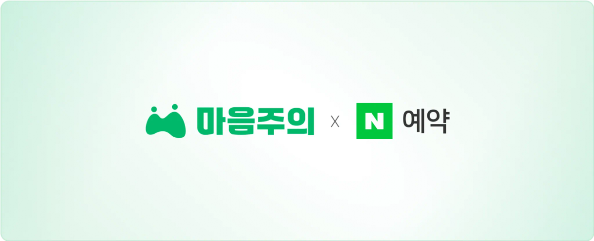 네이버에서 '내게 꼭 맞는' 심리상담 찾는 현실 꿀팁 | 분당 심리상담, 목동 심리상담, 강남 심리상담, 잠실 심리상담