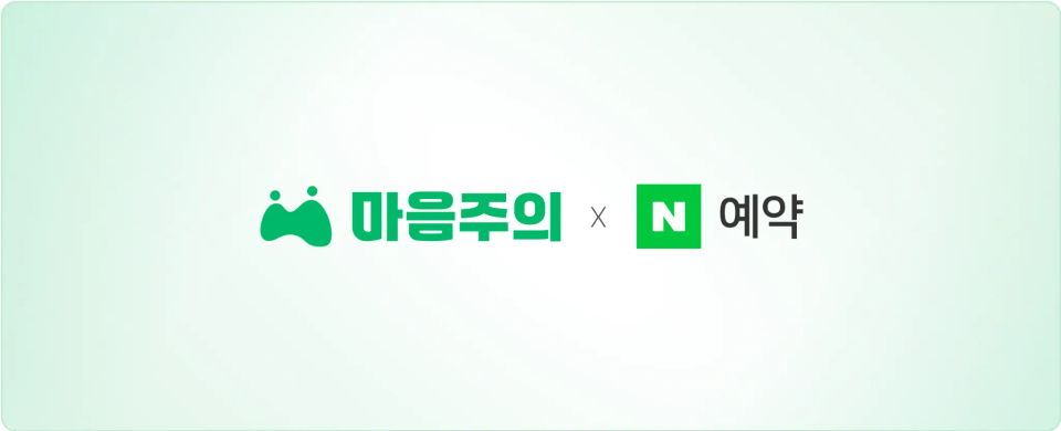 네이버에서 '내게 꼭 맞는' 심리상담 찾는 현실 꿀팁 | 분당 심리상담, 목동 심리상담, 강남 심리상담, 잠실 심리상담