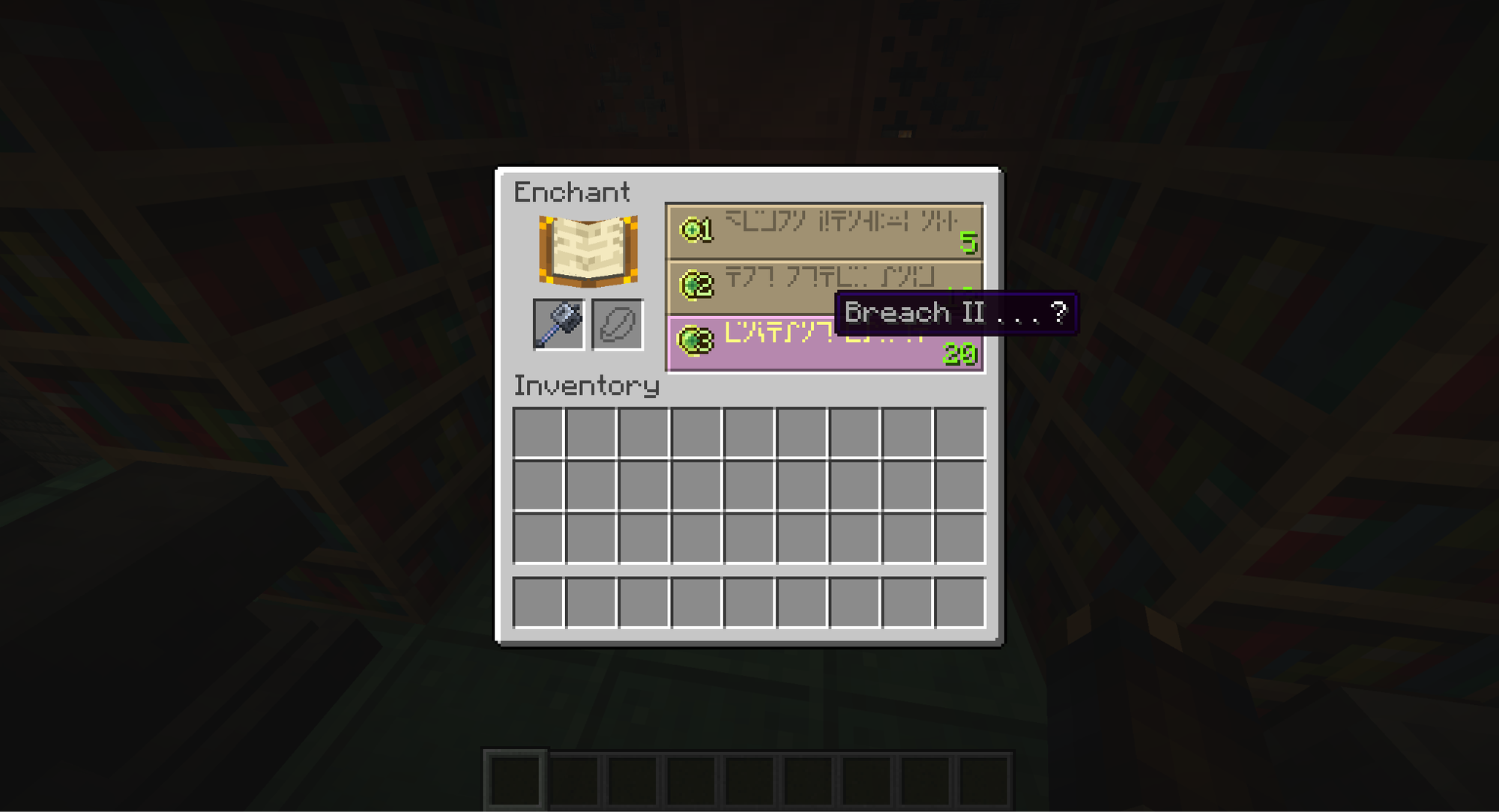 A Minecraft screenshot of enchanting a mace with Breach II at an enchanting table.
