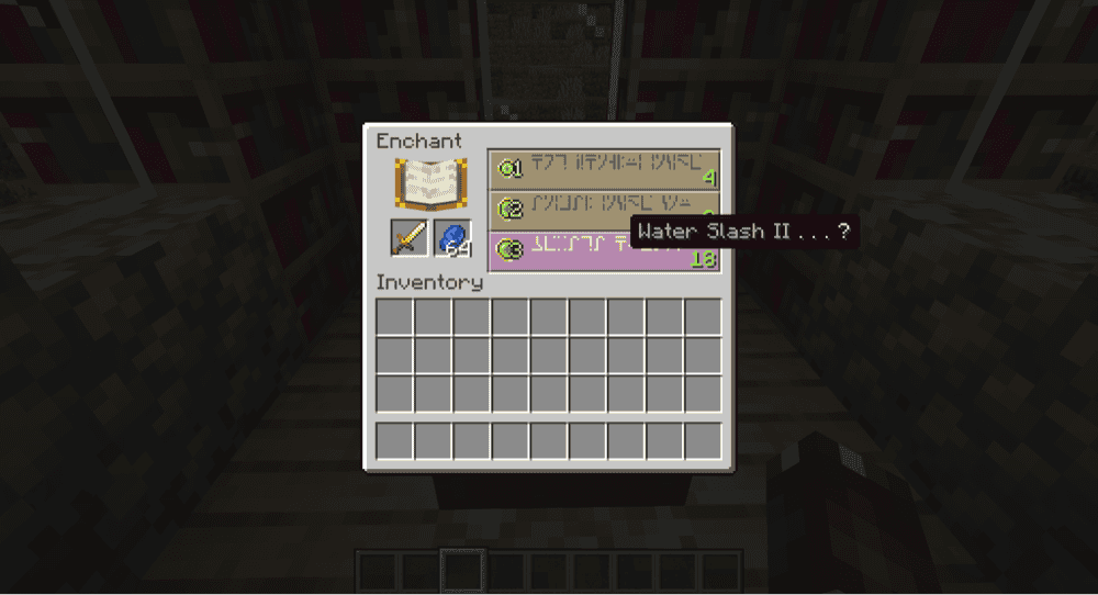 Incantationem Mod