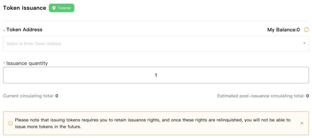 SlerfTools Token Mint interface with issuance quantity and mint-permission notice