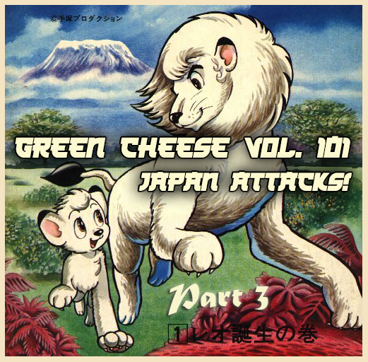 Green Cheese - Vol. 101 Japan Attacks (Part 3)