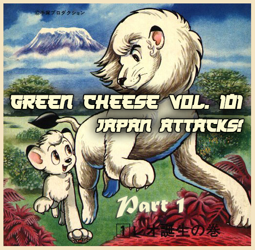 Green Cheese - Vol. 101 Japan Attacks (Part 1)
