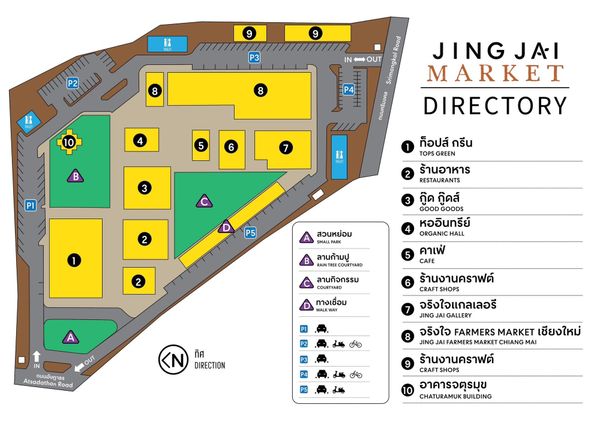 농촌과 도시가 만나는 '진짜 시장'– 치앙마이 징짜이 파머스 마켓(Jing Jai Farmer’s Market)