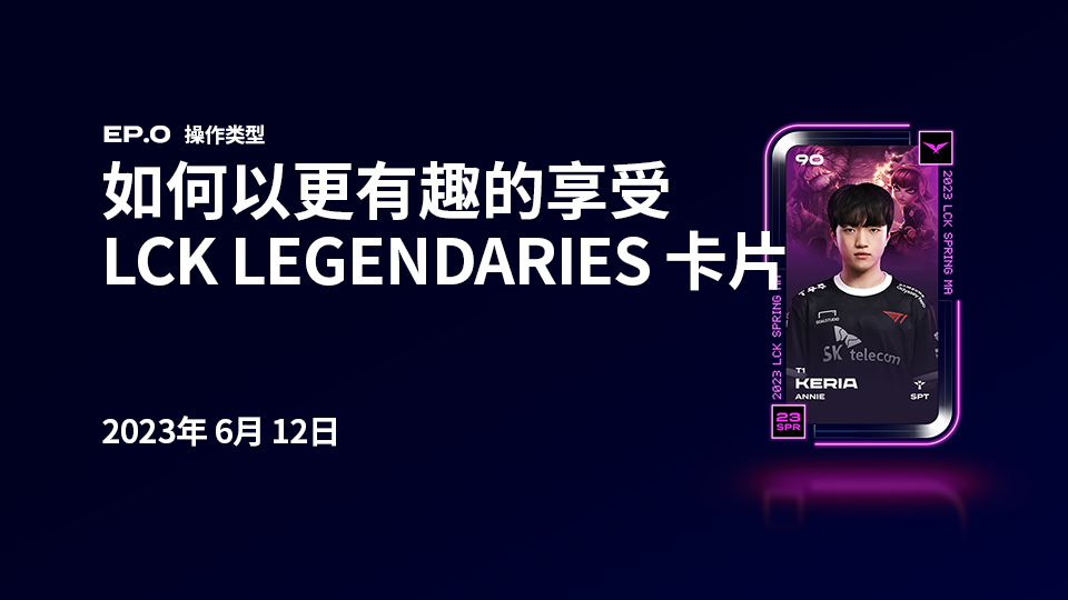 🐤 EP.0 操作类型