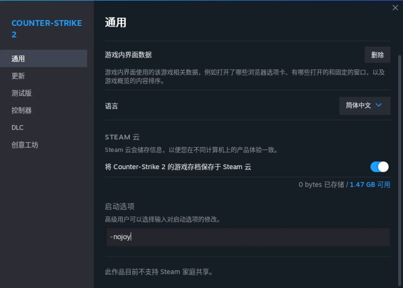 gptk_mac_cs2