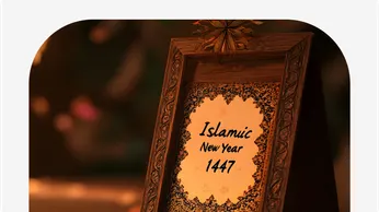 Best Islamic New Year Gifts