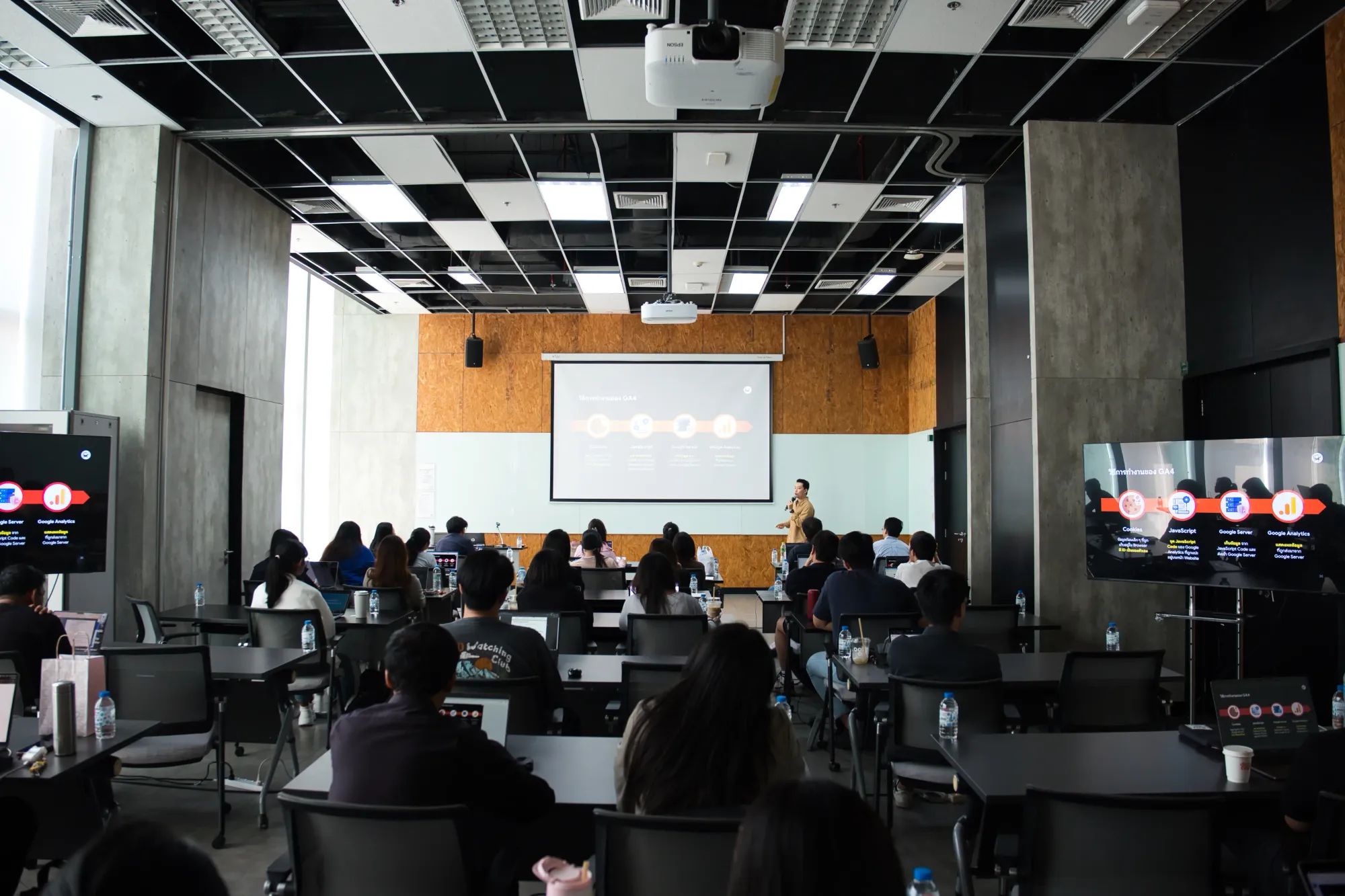 บรรยากาศรุ่น 2