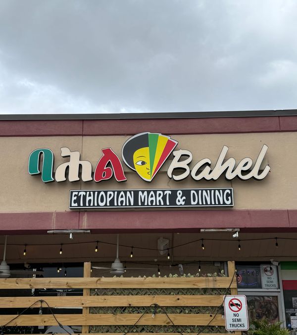 RESTAURANT REVIEW: Bahel Ethiopian Dining