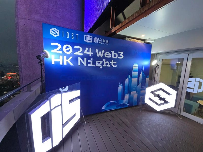 zkMe co-sponsor IOST’s evening event — 2024 Web3 HK Night