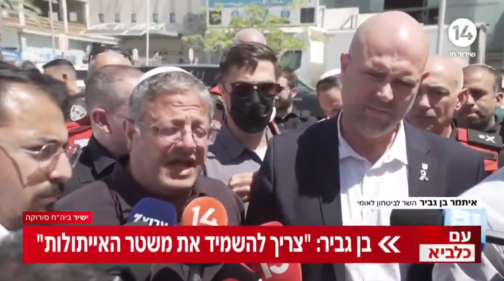 'Giving Information To The Enemy': Israel's Ban On Al Jazeera Extends To Foreign Broadcasters