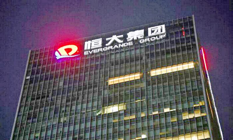 The Evergrande headquarters is seen in Shenzhen, China, on Sept. 14, 2021. (Noel Celis/AFP via Getty Images)