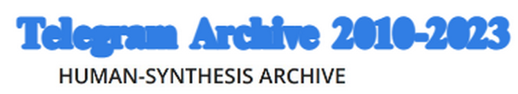 HUMAN-SYNTHESIS ARCHIVE, [16/03/2023