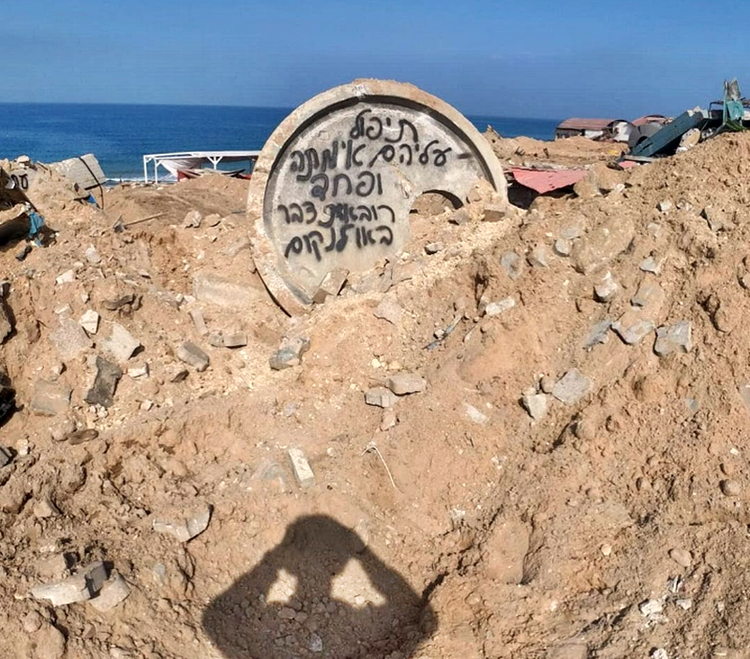 "It's an order—destroy the neighborhood so Arabs can't return". Nethanyahu.