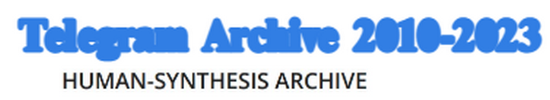 HUMAN-SYNTHESIS ARCHIVE, [16/03/2023
