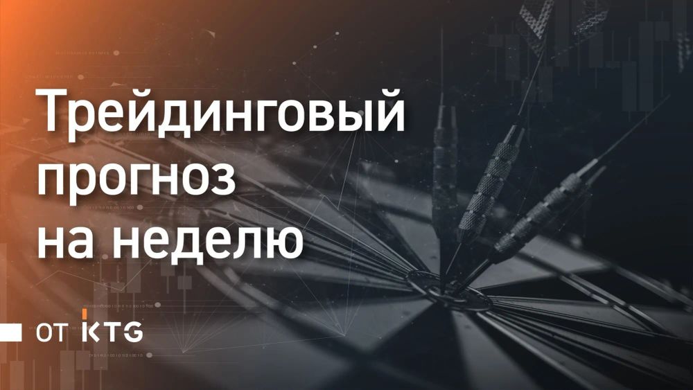 Пришло время прорыва на рынке криптовалют. Анализ от KTG