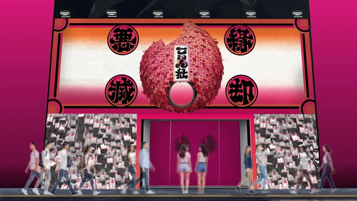 Tinder's Tin-Ja shrine in Shibuya, Japan