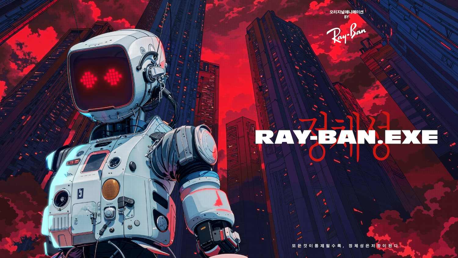 Ray Ban EXE campaign