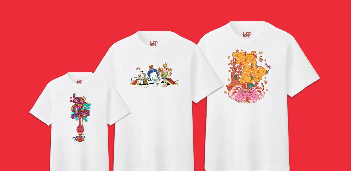 UNIQLO and ACM UTme! Collection