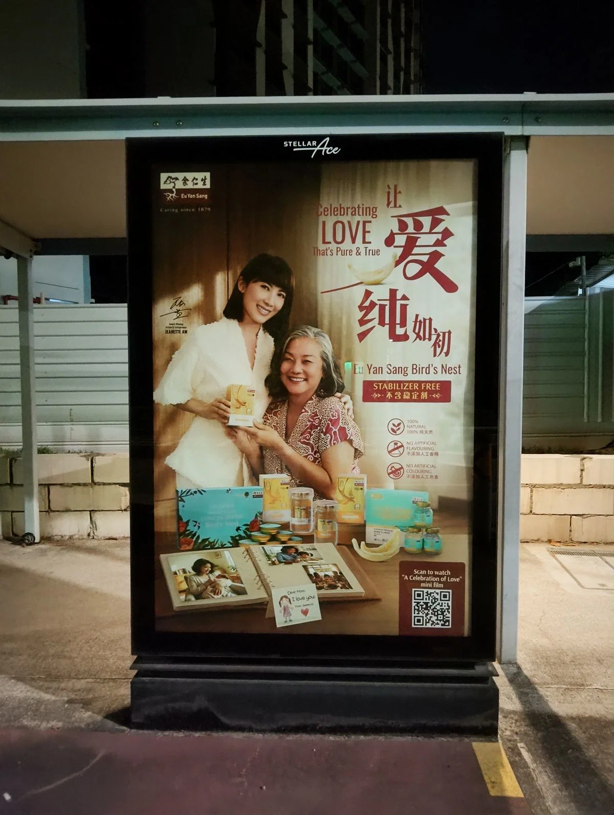 Eu Yan Sang Mother's day campaign 2026