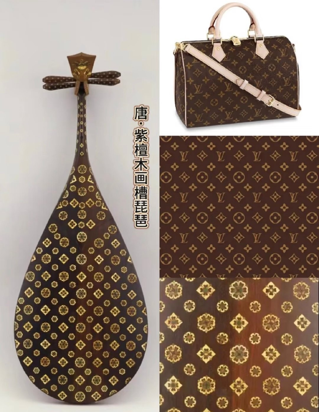 Rosewood pipa with the baoxiang flower motif