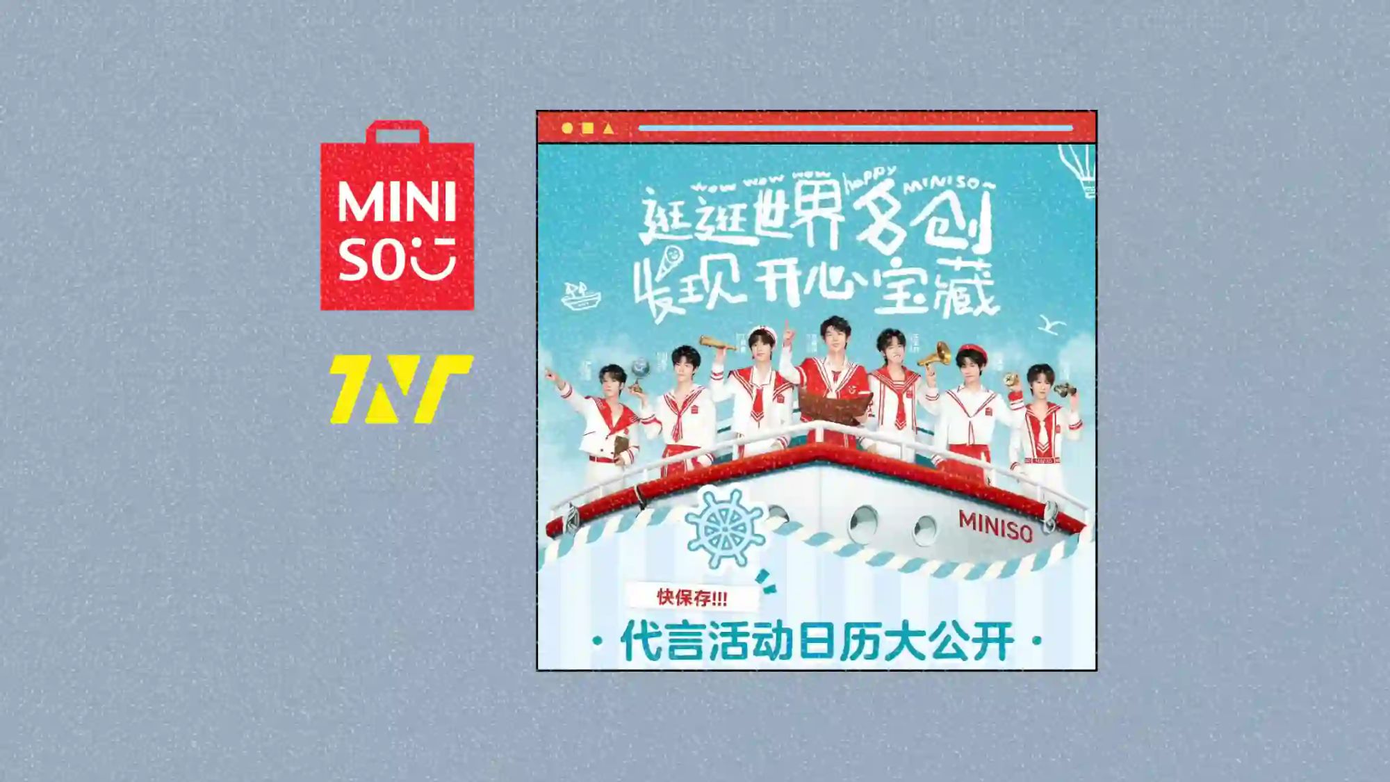 Miniso names Teens in Times as global ambassador