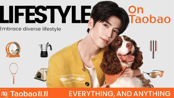 Taobao turns Zhang Linghe fandom into a Double 11 treasure hunt