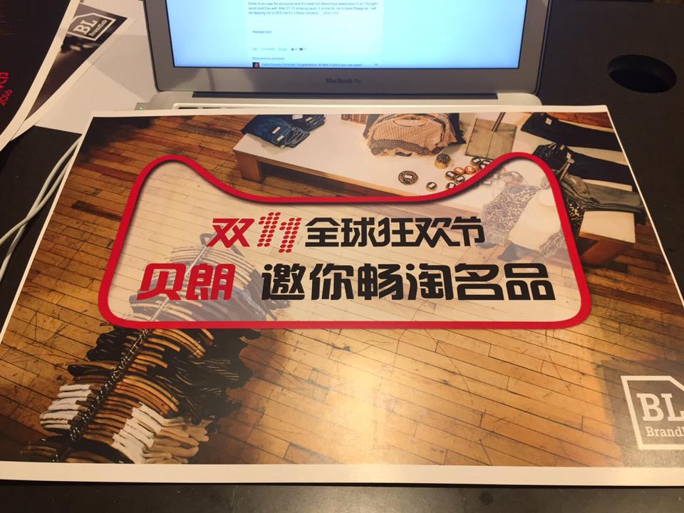 marketing-in-china-2
