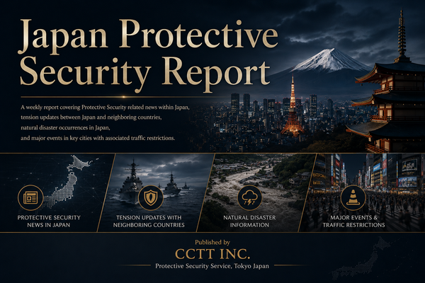 Report: August 12 – August 19, 2026
