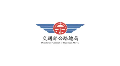 交通部公路總局