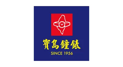 寶島鐘錶