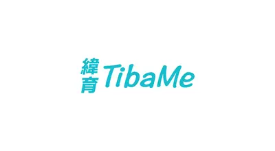 緯育 TibaMe