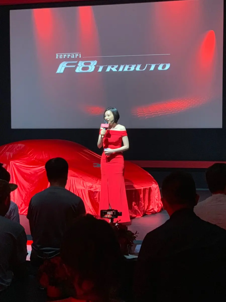 Ferrari F8 Tributo 新車發表主持