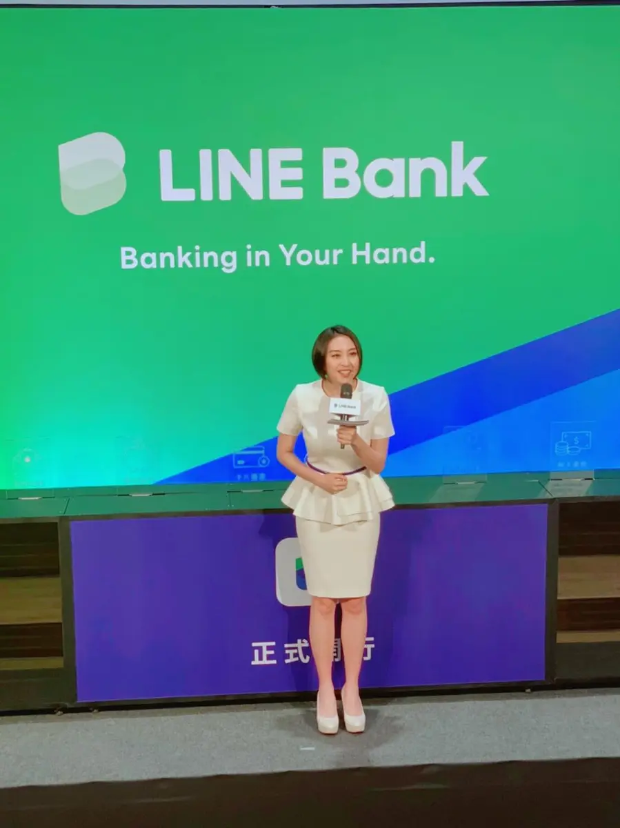 LINE Bank 正式開行活動主持