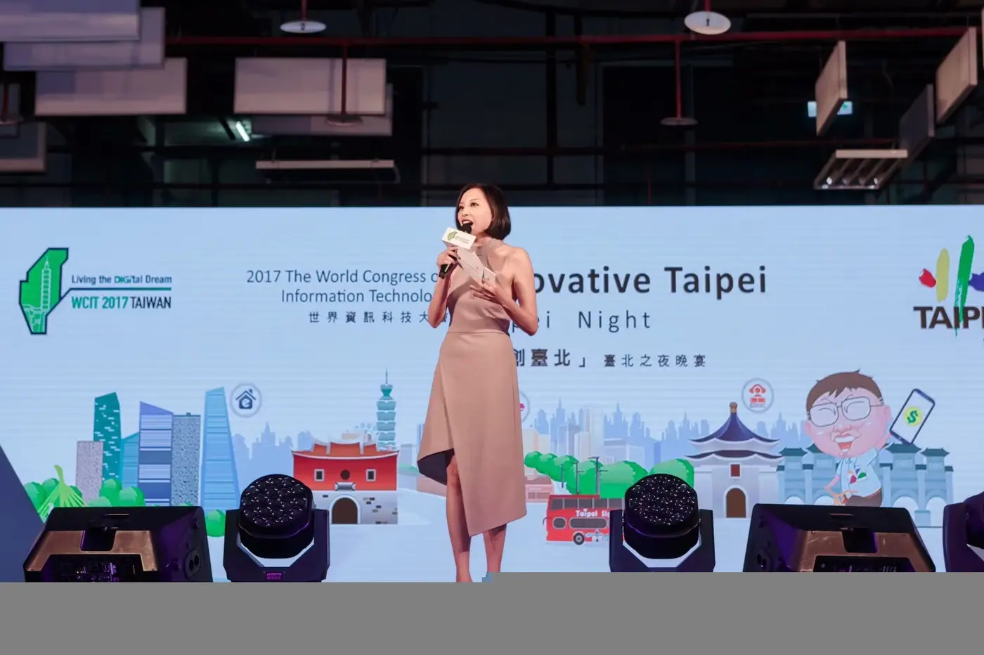 WCIT 世界資訊科技大會主持