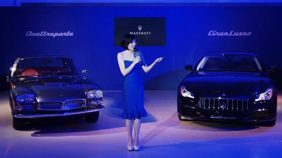 Maserati 品牌活動主持