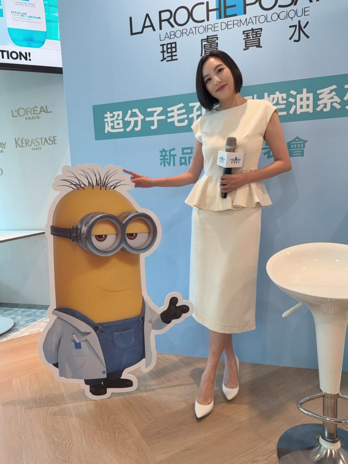 《理膚寶水超分子毛孔緊緻控油系列》新品發表會｜Nina 劉佳怜 活動主持