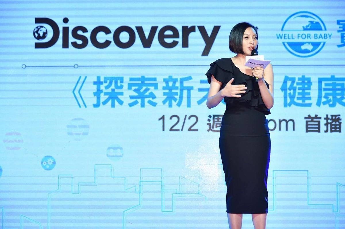 活動主持人是什麼？需要哪些專業能力？如何練習成為好的主持人？
